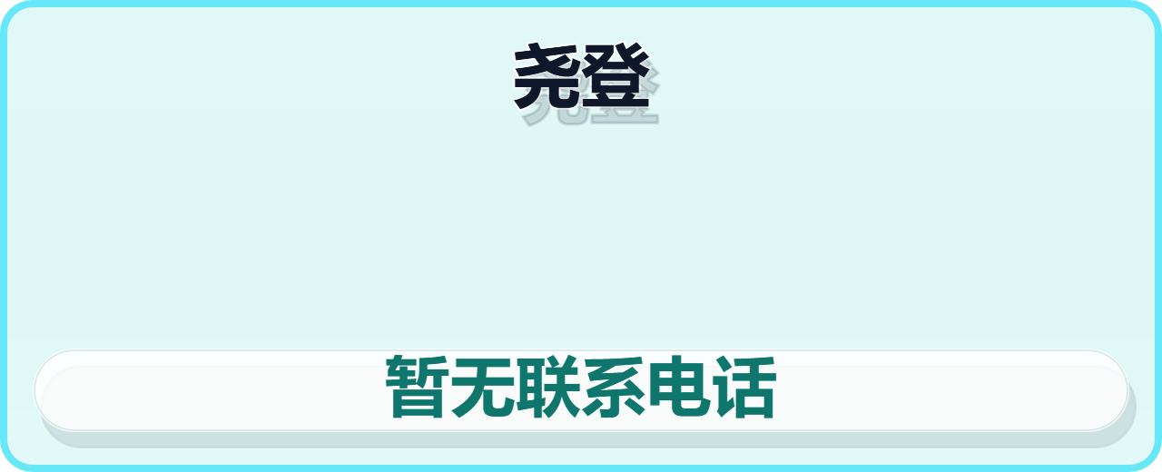 河北尧登管道设备有限公司 企业相册缩略图 1