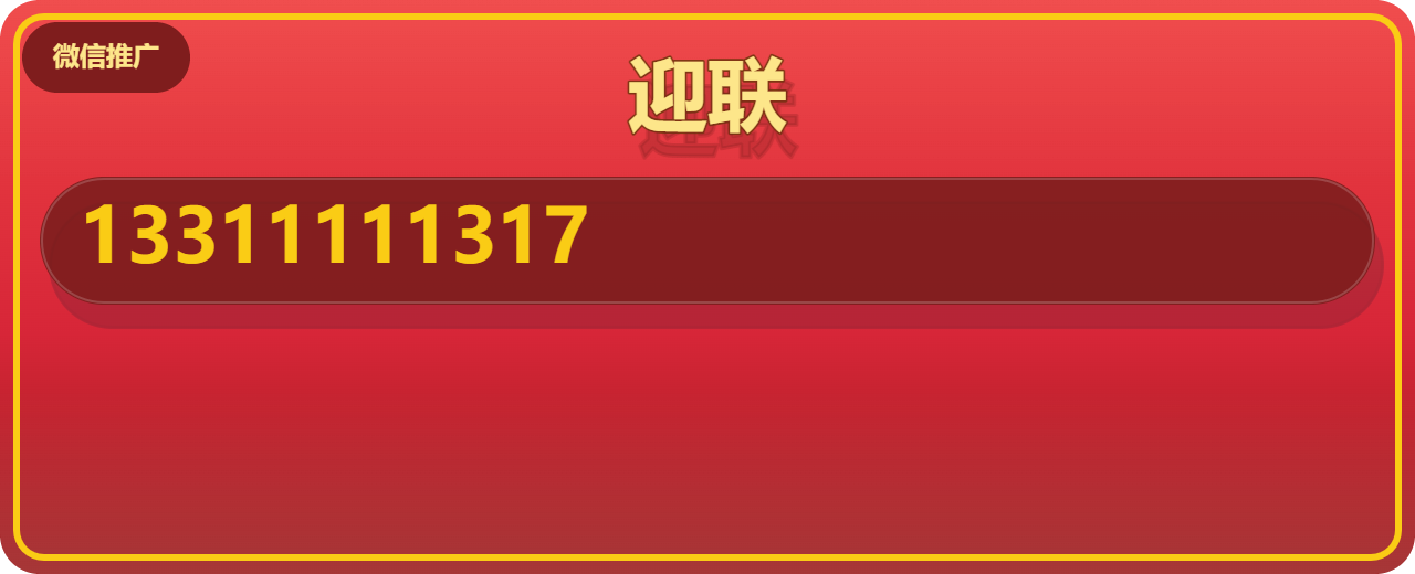 河北迎联管道设备有限公司 企业相册缩略图 1