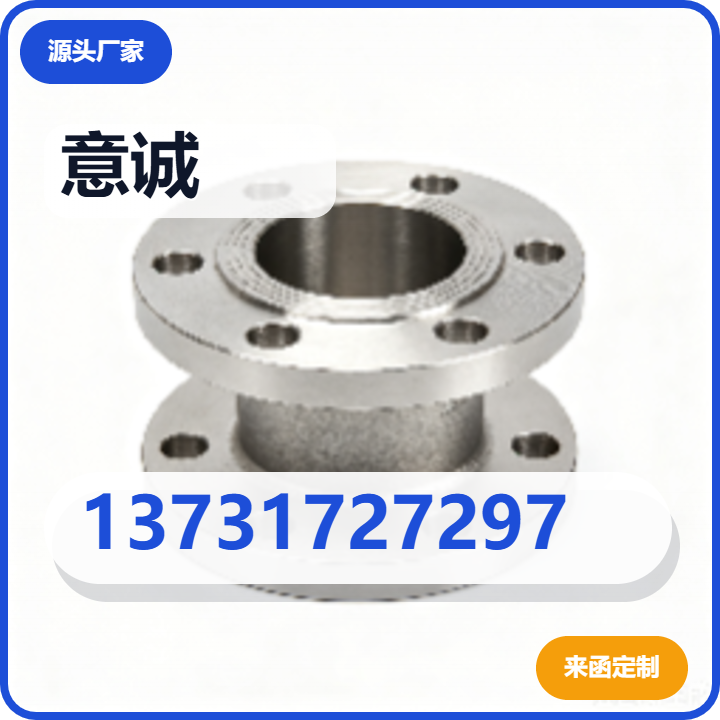 沧州意诚管道设备有限公司 企业相册缩略图 2