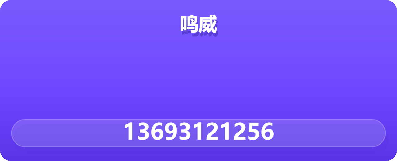 泊头市鸣威阀门有限公司 企业相册缩略图 1