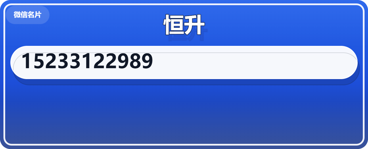 河间市恒升紧固件厂 企业相册缩略图 1