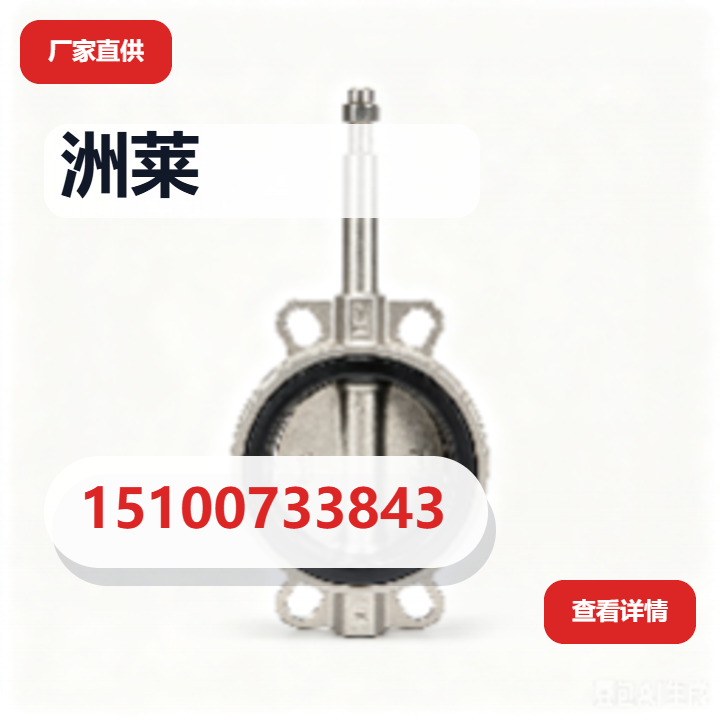 河北洲莱管道有限公司 企业相册缩略图 2