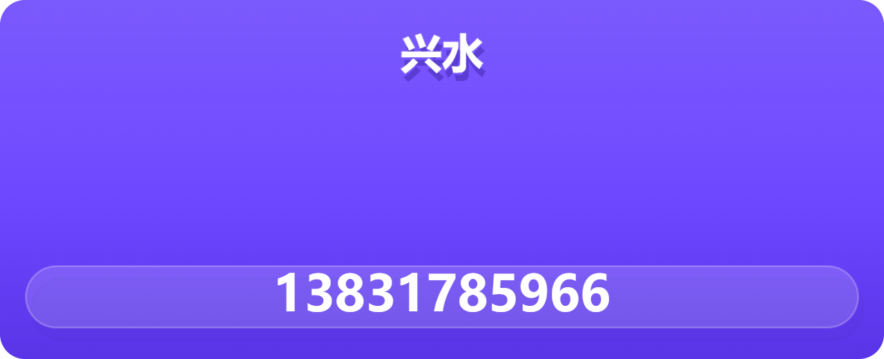 河北兴水阀门制造集团有限公司 企业相册缩略图 1