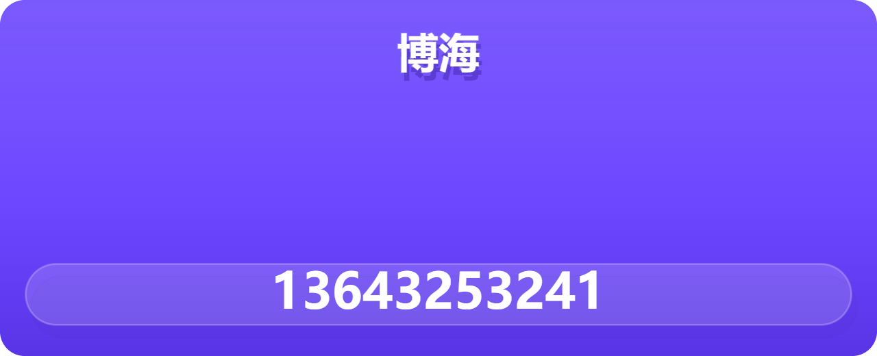 泊头市博海阀门有限公司 企业相册缩略图 1