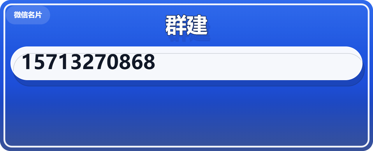 沧州群建管道有限公司 企业相册缩略图 1