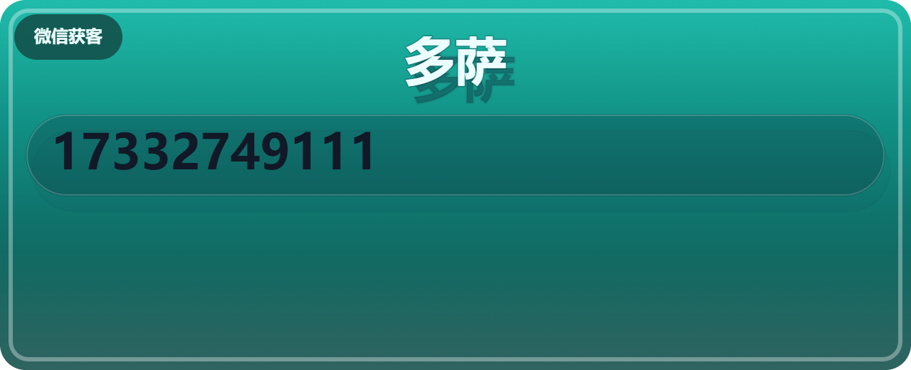 河北多萨管道有限公司 企业相册缩略图 1