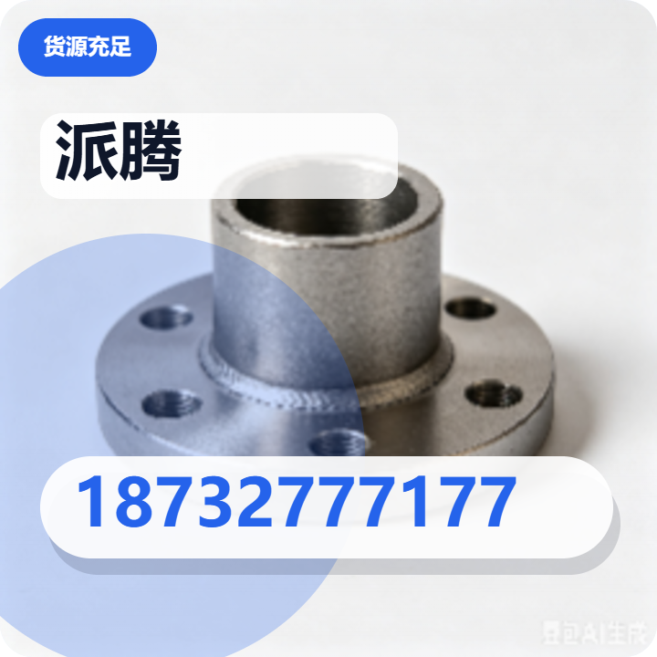 河间市派腾紧固件厂 企业相册缩略图 2