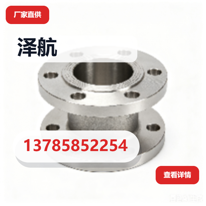河北泽航阀门有限公司 企业相册缩略图 2