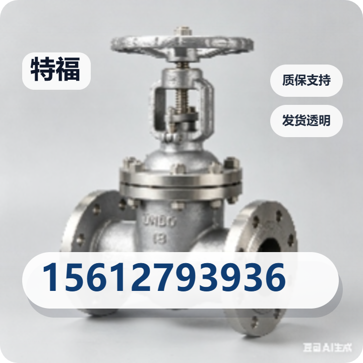 河北特福管道设备有限公司 企业相册缩略图 2