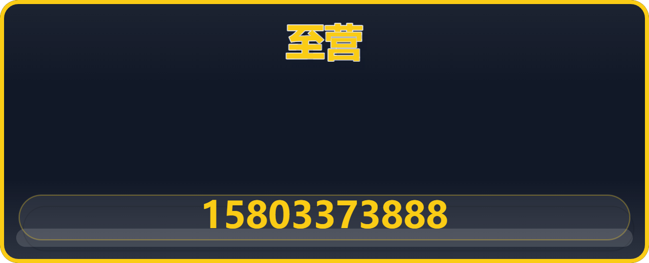 河北至营管道设备有限公司 企业相册缩略图 1