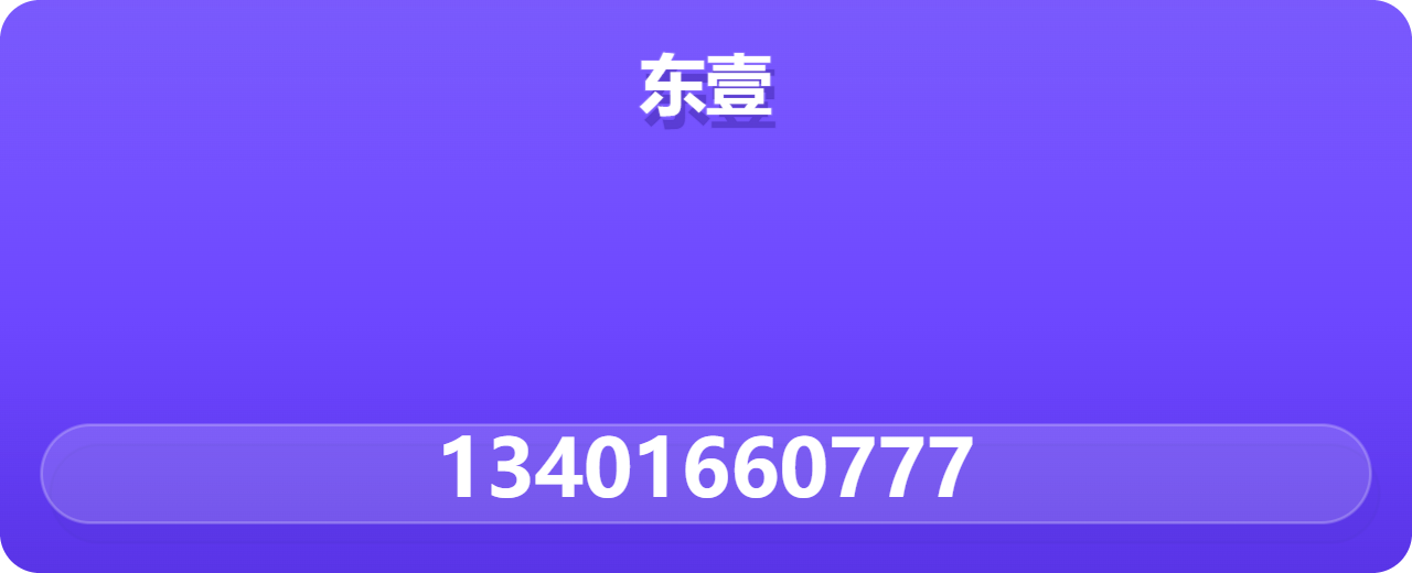 沧州东壹管道有限公司 企业相册缩略图 1
