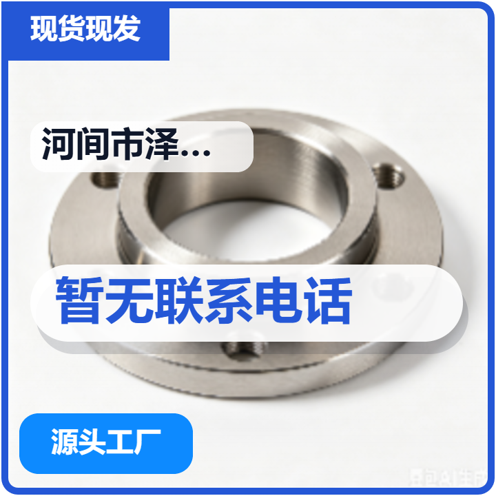 河间市泽佳紧固件厂 企业相册缩略图 2