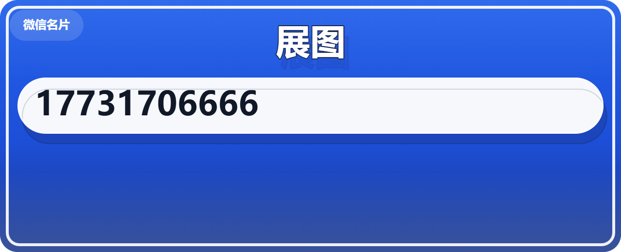 盐山展图管件厂 企业相册缩略图 1