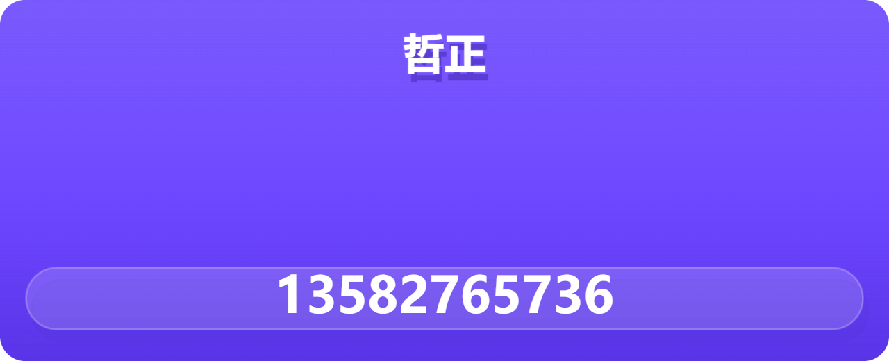 河北哲正管道设备有限公司 企业相册缩略图 1