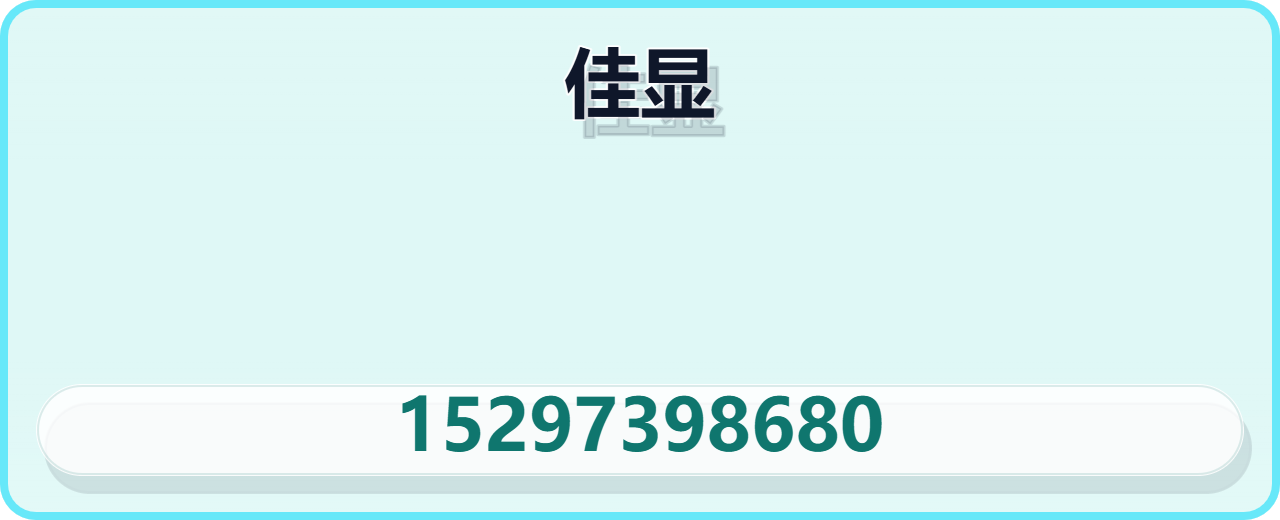泊头市佳显管道设备有限公司 企业相册缩略图 1