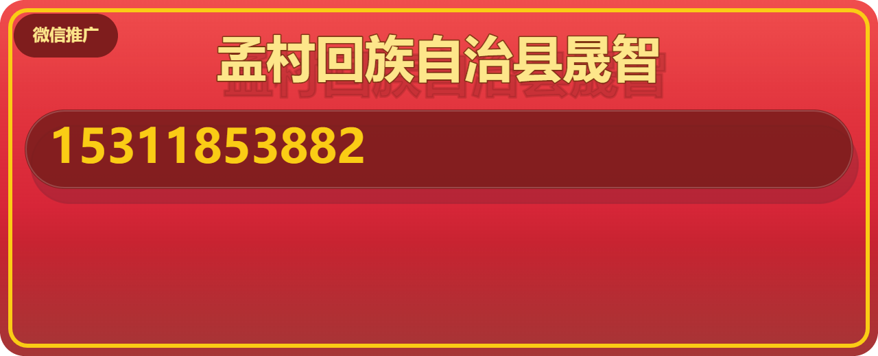 孟村回族自治县晟智管道设备有限公司 企业相册缩略图 1