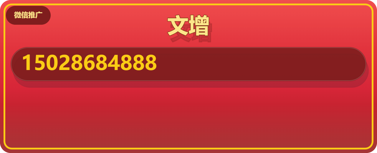 河北文增管道制造有限公司 企业相册缩略图 1