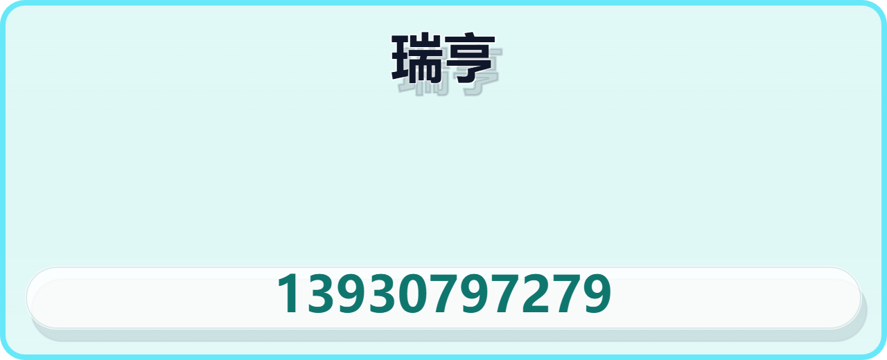 沧州瑞亨管道制造有限公司 企业相册缩略图 1