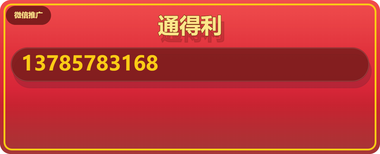盐山县通得利管件厂 企业相册缩略图 1