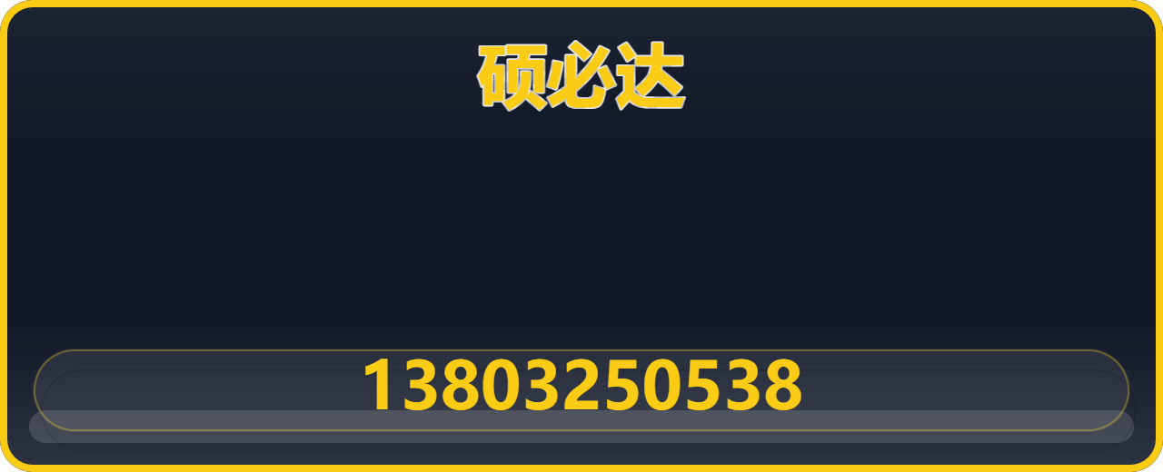 任丘市硕必达阀门有限公司 企业相册缩略图 1