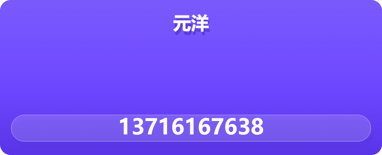 河北元洋管道装备有限公司 企业相册缩略图 1
