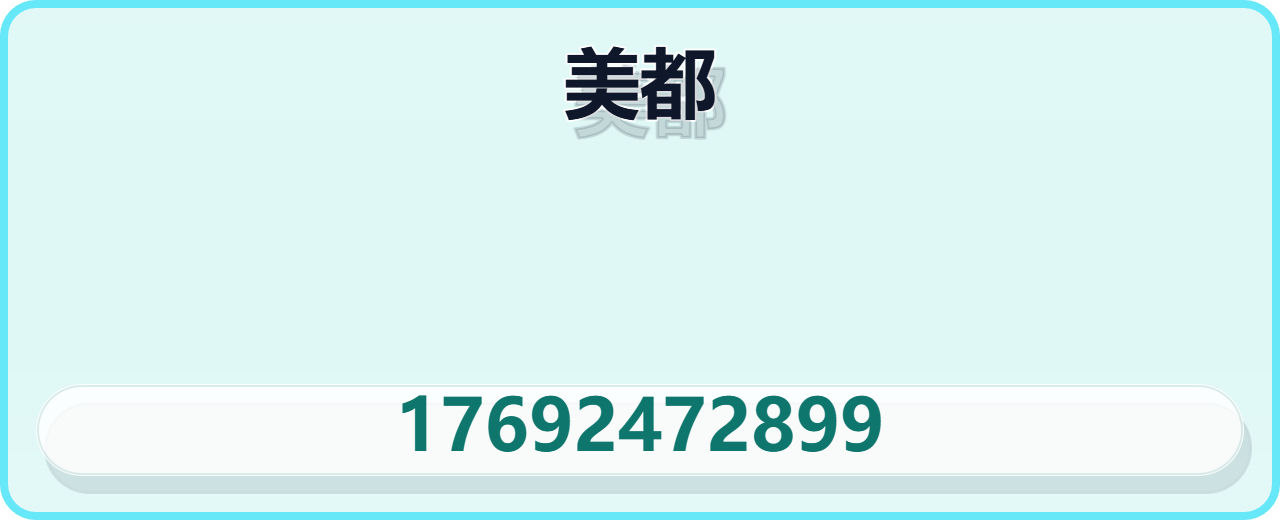 沧州美都管道设备有限公司 企业相册缩略图 1