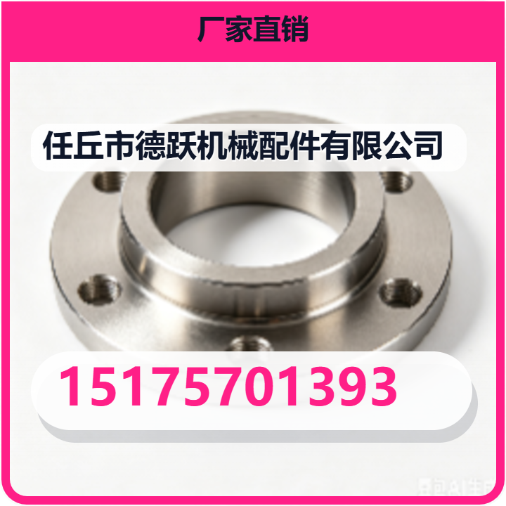 任丘市德跃机械配件有限公司 企业相册缩略图 2