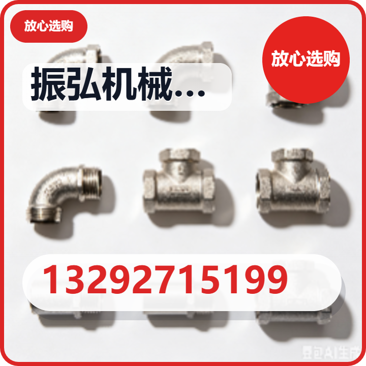 泊头市振弘机械设备加工厂 企业相册缩略图 2