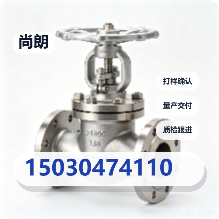 沧州尚朗管道配件有限公司 企业相册缩略图 2