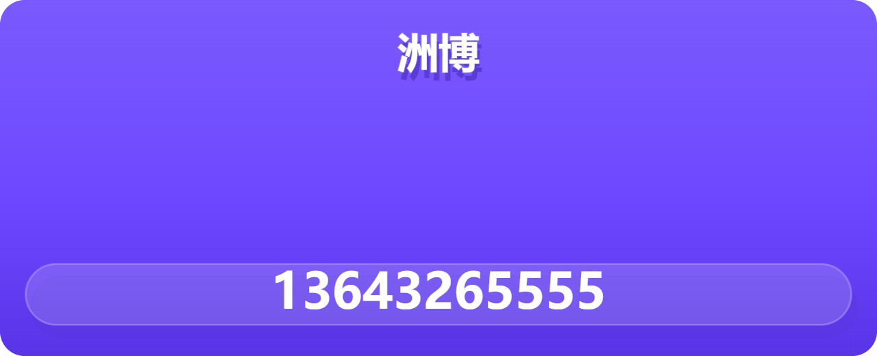 河北洲博管道设备有限公司 企业相册缩略图 1