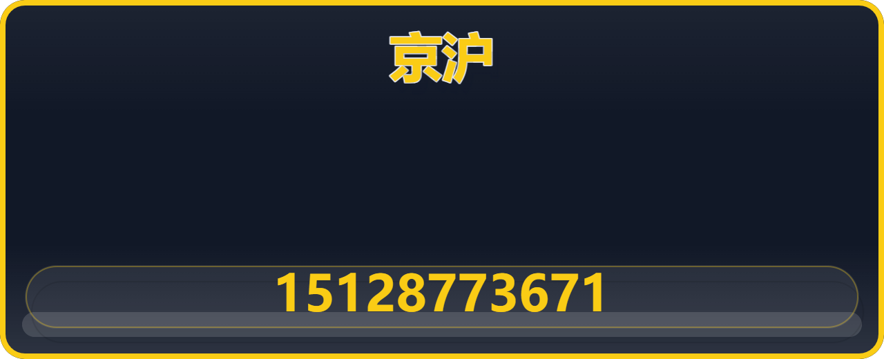 河北京沪流体设备制造有限责任公司 企业相册缩略图 1