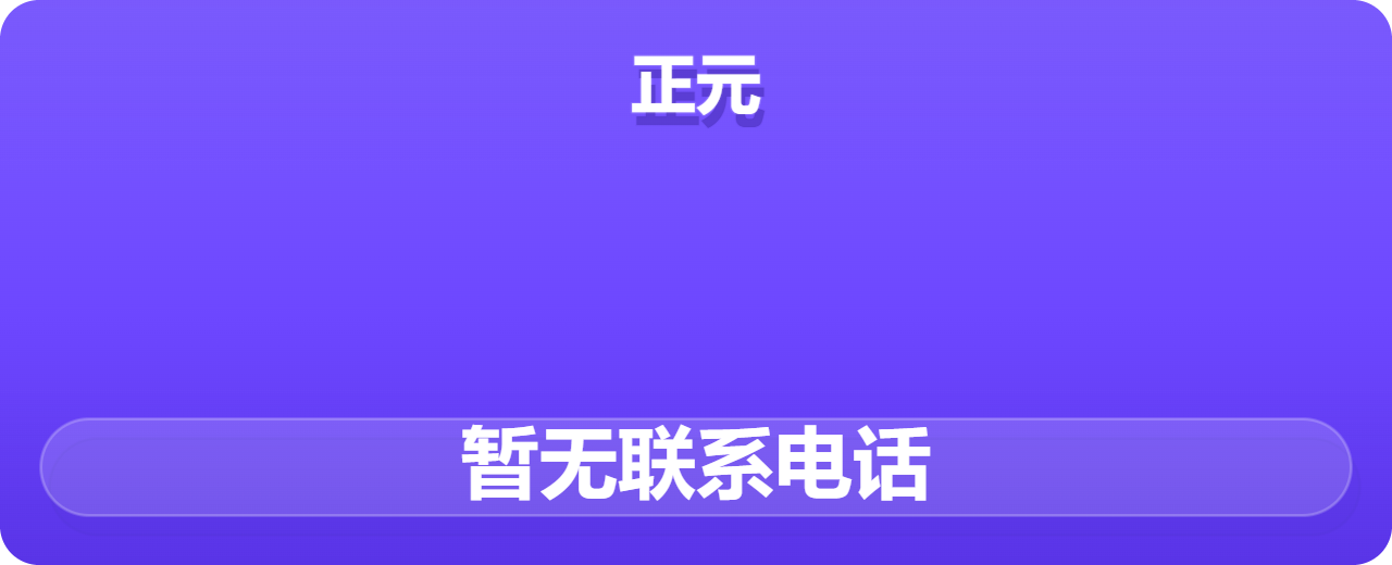 河北正元管道装备制造有限公司 企业相册缩略图 1