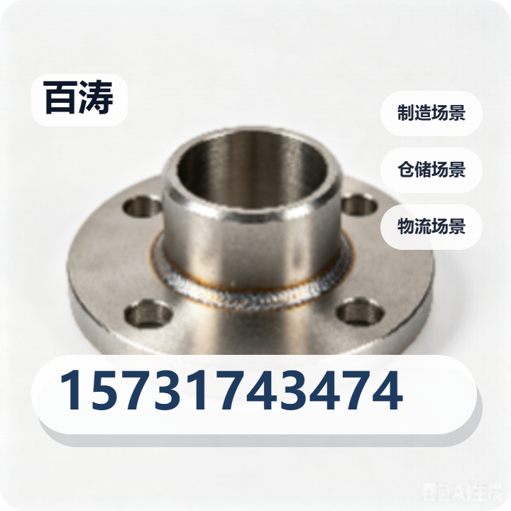 河北百涛管道设备有限公司 企业相册缩略图 2