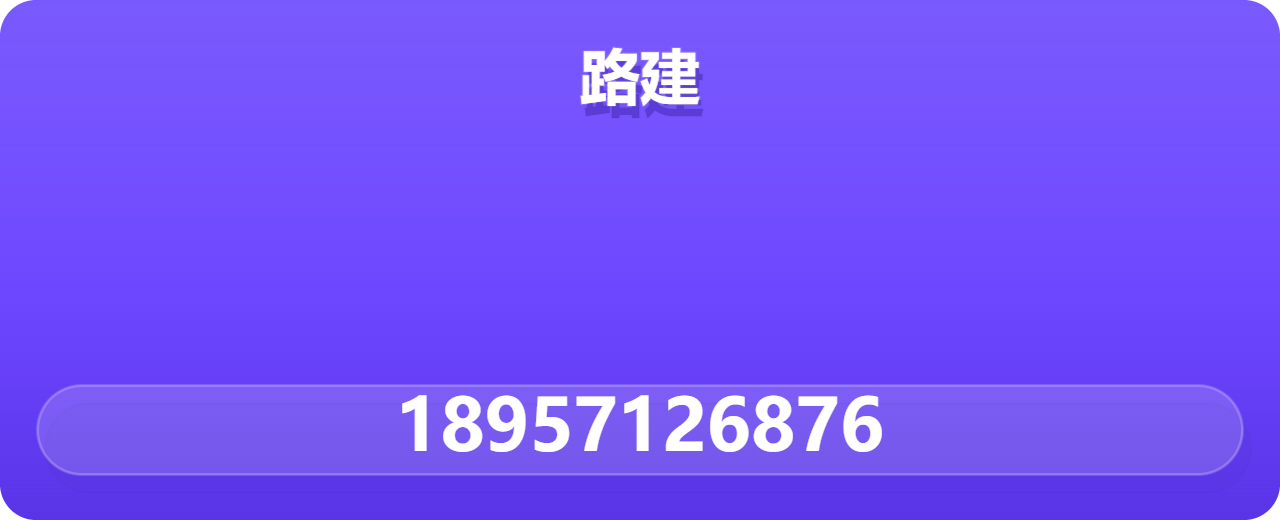 沧州路建阀门有限公司 企业相册缩略图 1