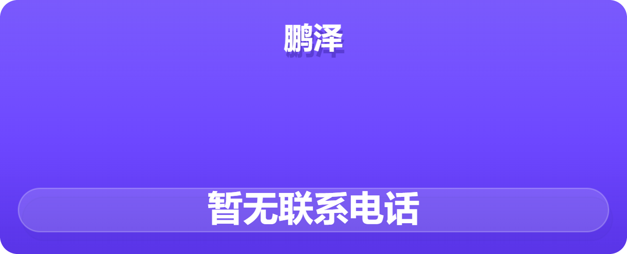 河间市鹏泽紧固件厂 企业相册缩略图 1