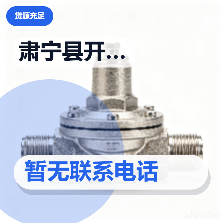肃宁县开拓紧固件制造有限公司 企业相册缩略图 2