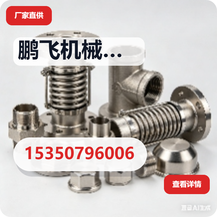 河北鹏飞机械制造有限公司 企业相册缩略图 2