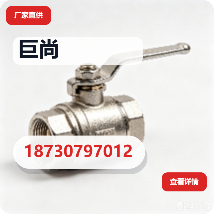 河间市巨尚紧固件厂 企业相册缩略图 2