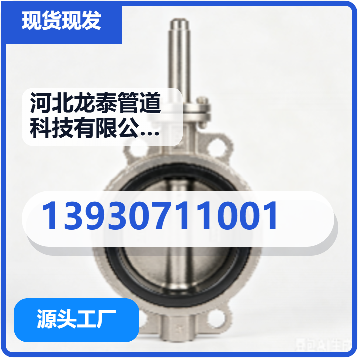 河北龙泰管道科技有限公司 企业相册缩略图 2