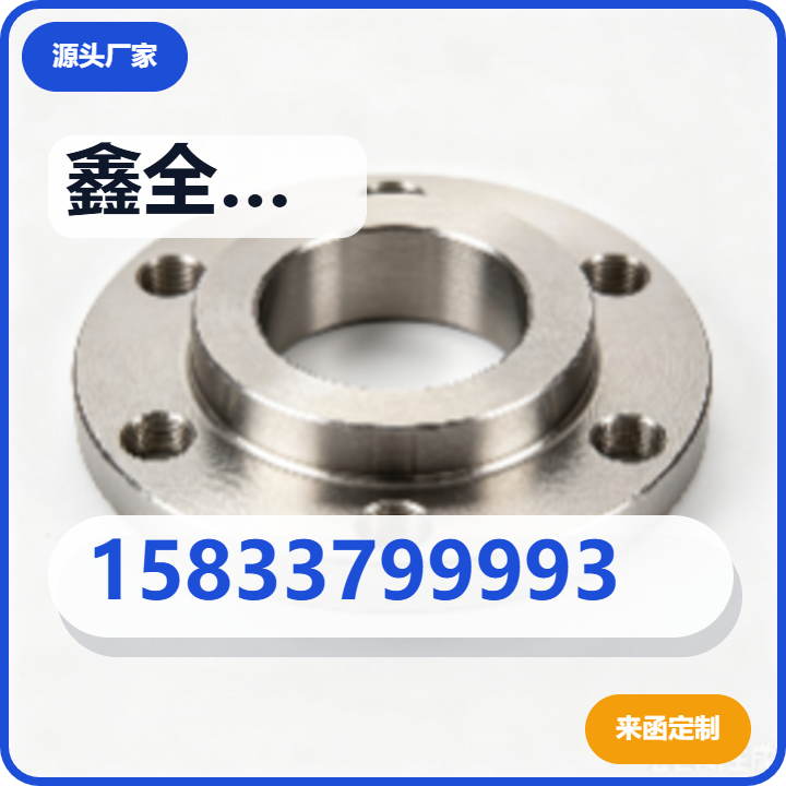 沧州鑫全晟管道有限公司 企业相册缩略图 2
