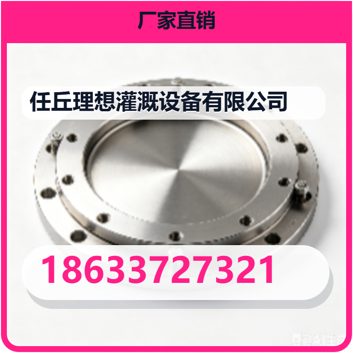 任丘理想灌溉设备有限公司 企业相册缩略图 2