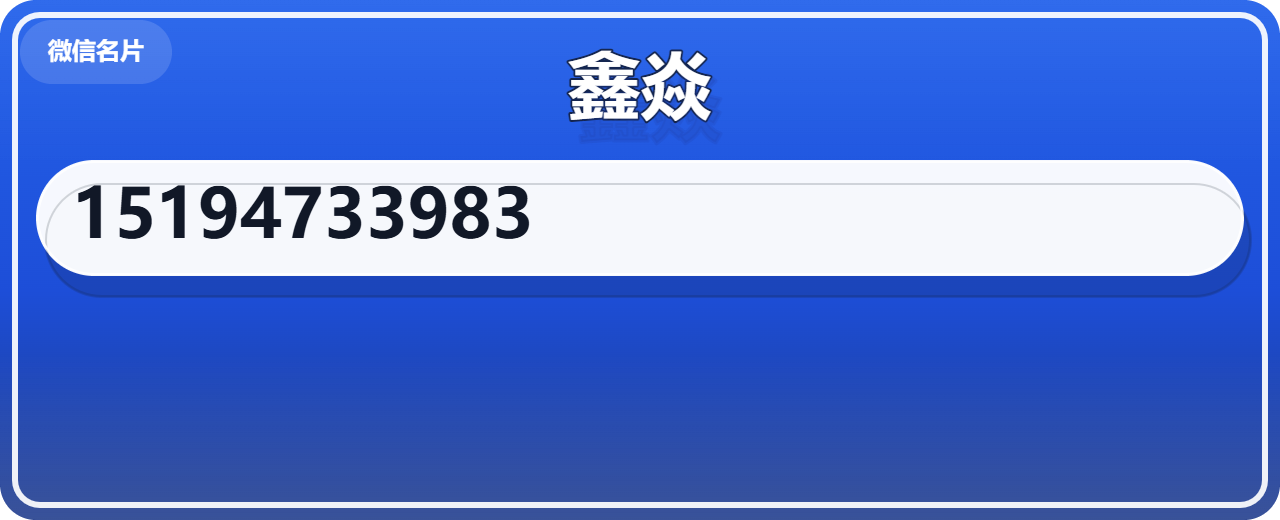 沧州鑫焱管道设备有限公司 企业相册缩略图 1