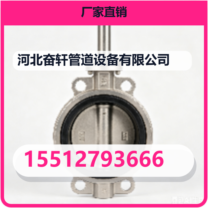 河北奋轩管道设备有限公司 企业相册缩略图 2