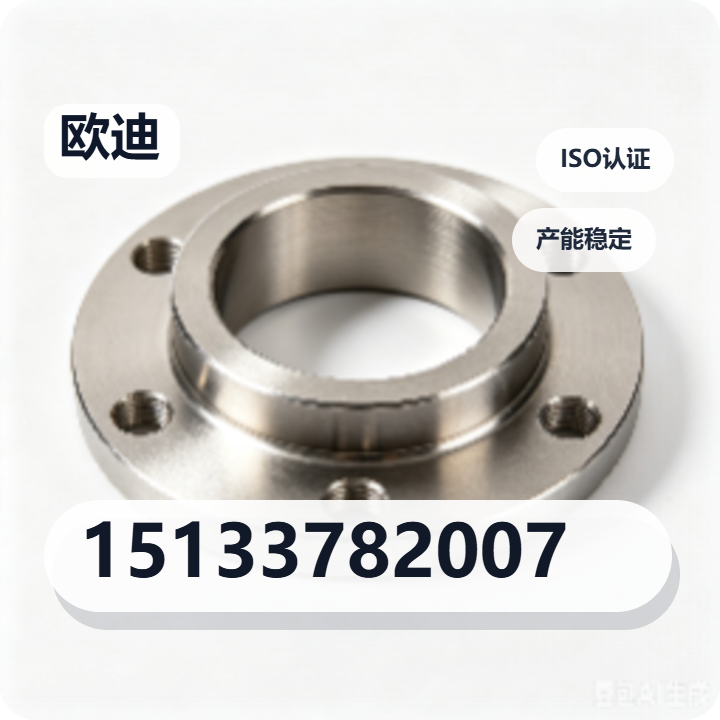 河间市欧迪紧固件厂 企业相册缩略图 2