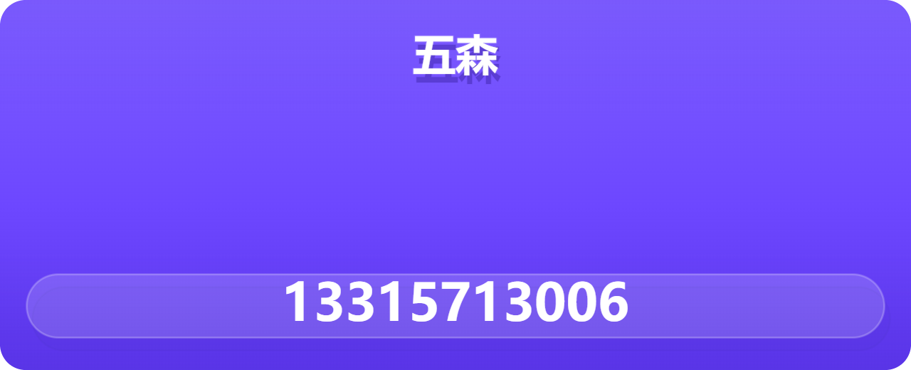 沧州五森管道有限公司 企业相册缩略图 1