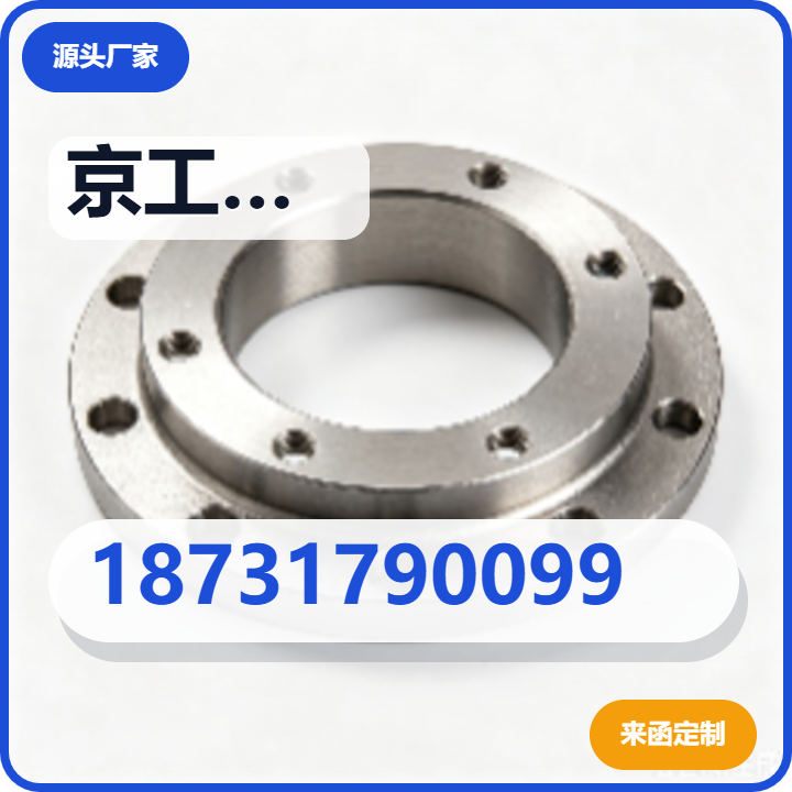 京工阀门制造泊头有限公司 企业相册缩略图 2