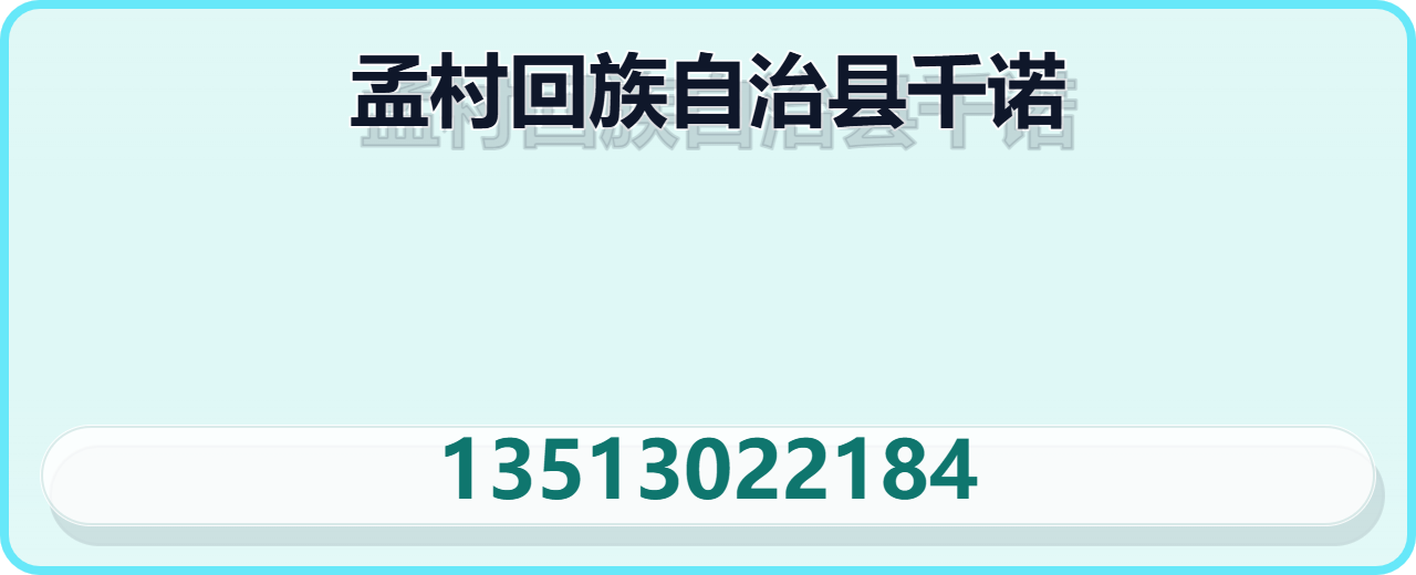 孟村回族自治县千诺管道配件厂 企业相册缩略图 1