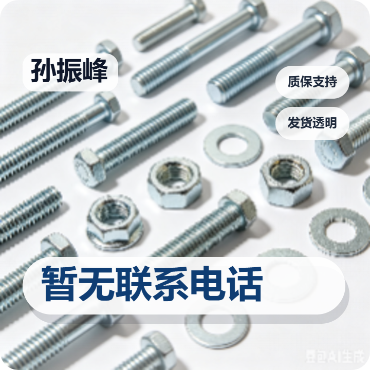孙振峰 企业相册缩略图 2