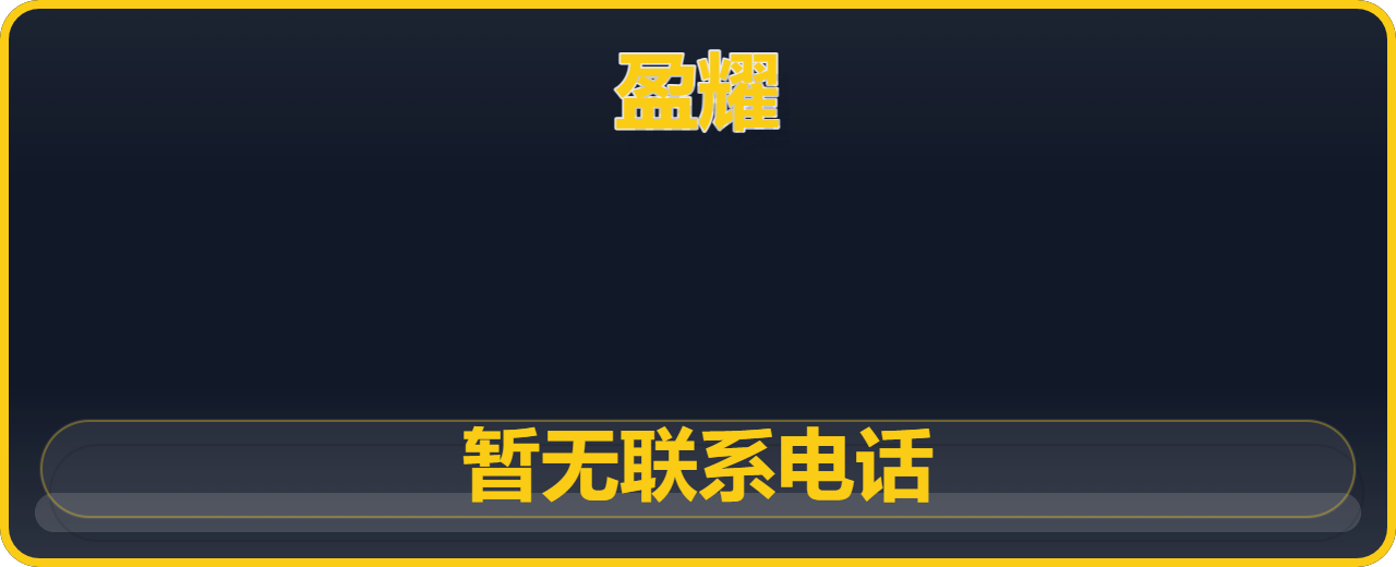 河间市盈耀紧固件制造厂 企业相册缩略图 1