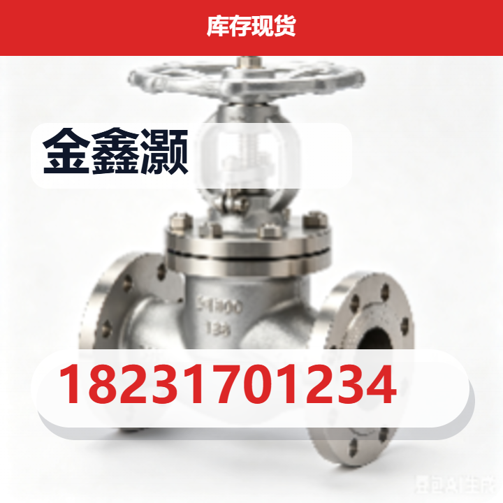 沧州金鑫灏管道设备有限公司 企业相册缩略图 2